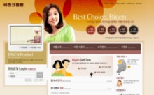 bigen.co.kr