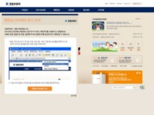 boiler.co.kr
