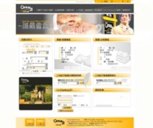 century21.com.tw