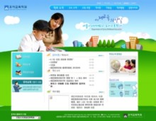child.iscu.ac.kr