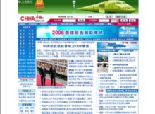 china.com.cn