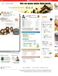 chinaro.com