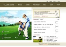 classicgolf.co.kr