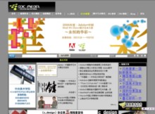ddc.com.cn
