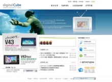 digital-cube.co.kr