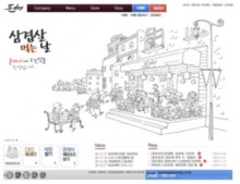donday.co.kr