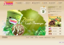 dunkindonuts.co.kr