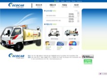 ecocar.co.kr