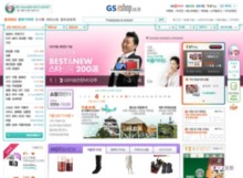 gseshop.co.kr