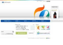 gsoilzone.co.kr