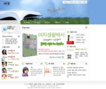 hainaim.com