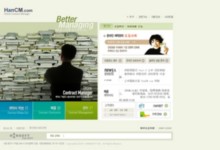 hancm.com
