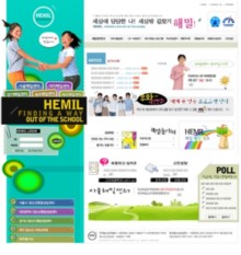 hemilcenter.or.kr