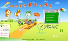 hrbcy.cn