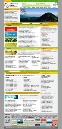 imdu.org