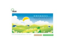 irumclinic.com