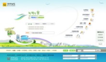 jeonnam.go.kr