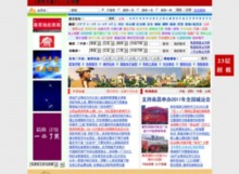jxsoufun.cn