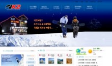 k2skiclub.co.kr