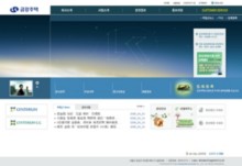 kkapt.co.kr