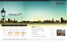 landsea.cn