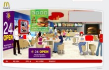 mcdonalds.co.kr
