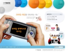 mobilefuturist.com
