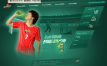 mygatorade.co.kr