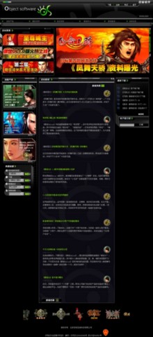 object.com.cn