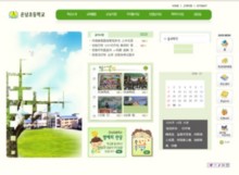 onnam.es.kr