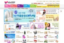 plus1000.co.kr