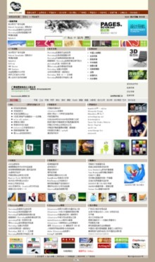 pstxg.com