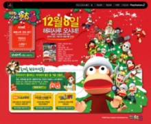 sarugetyou3.playstation.co.kr
