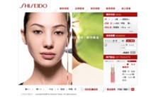 shiseido.com.tw