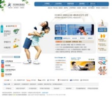 sosfo.or.kr