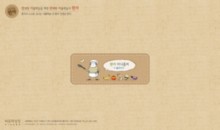 wanja.co.kr