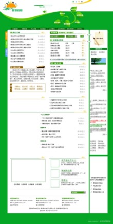 xxjq.com