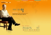 yoonsanghan.pe.kr