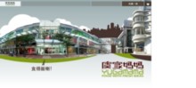 yugamama.com