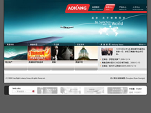 aokang.com.cn