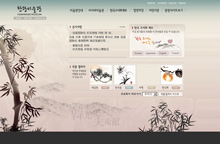 asiaart.co.kr