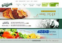 bennigans.co.kr