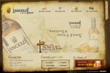lancelot.co.kr