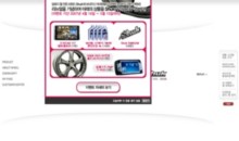 shuk.co.kr