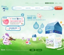 uriimilk.maeil.com