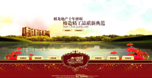 www.lzqilong.com房地产酷站欣赏