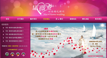 viannewedding.com酷站欣赏