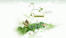chungmingtea.com酷站欣赏