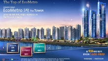 www.ecometro.co.kr酷站欣赏