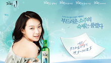 www.jinroj.com酷站欣赏